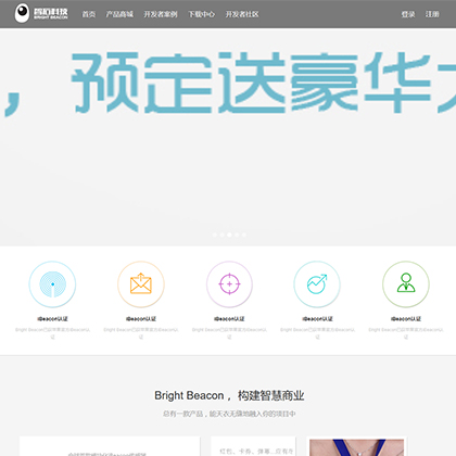 【Wlcms专业开发】科技网站模板_科技网站模板html万狼科技