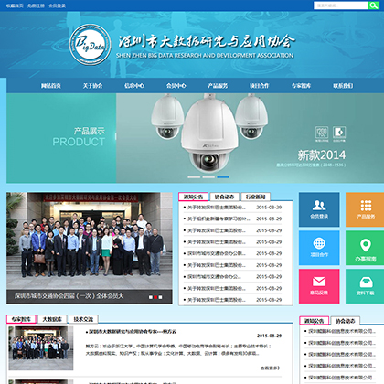 【Wlcms专业开发】科技网站模板_科技网站模板html万狼科技