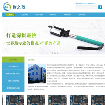 【Wlcms专业开发】科技网站模板_科技网站模板html万狼科技