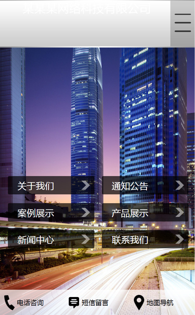 【Wlcms专业开发】家居、装饰、厨柜装饰炫酷型企业网_万狼科技